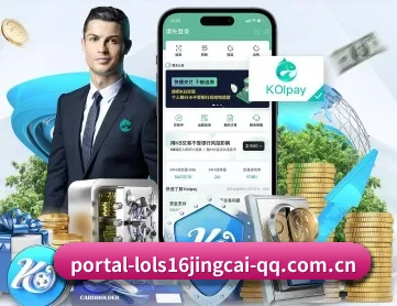 英雄联盟竞猜 APP